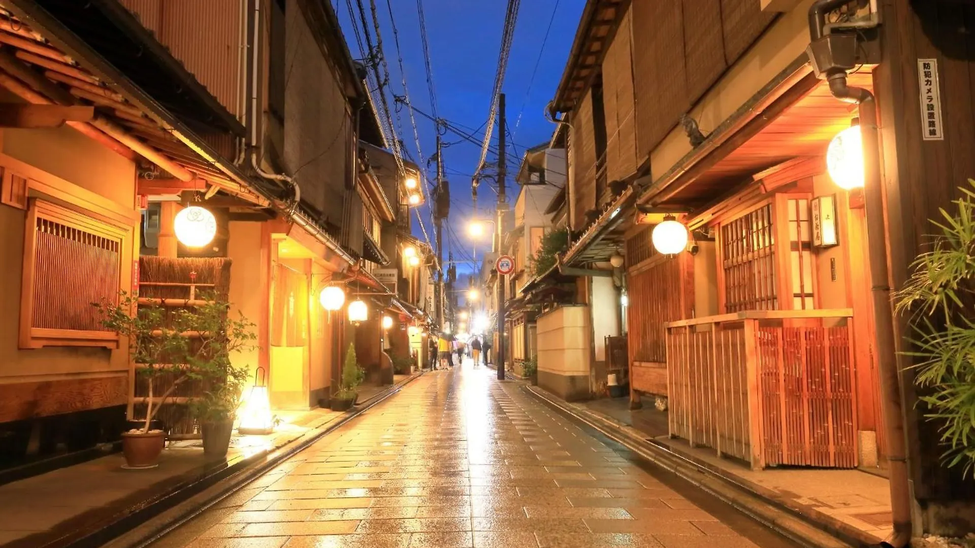 Kyoto Take No Oyado - Vacation Stay 11057V