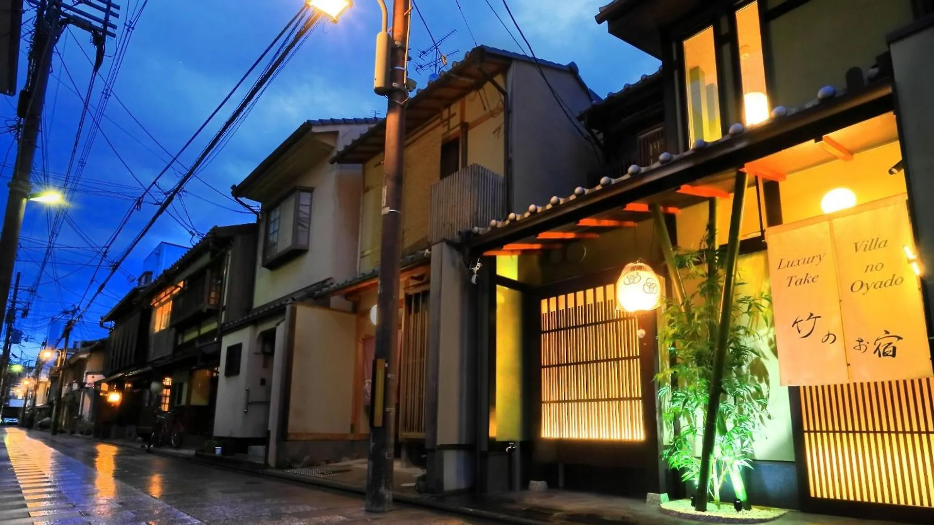 Casa de Férias Kyoto Take No Oyado - Vacation Stay 11057V